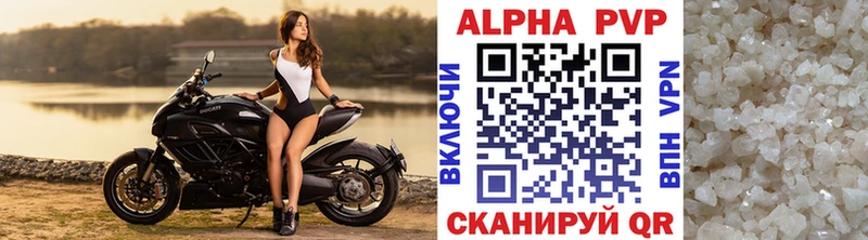 наркота  Снежинск  Alpha PVP VHQ 