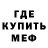 АМФЕТАМИН VHQ Prepper Bart
