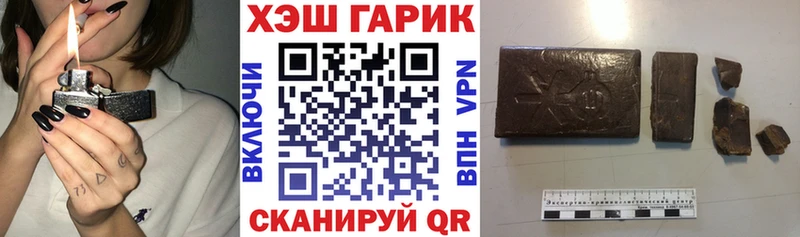 ГАШ 40% ТГК  закладка  это формула  Снежинск 