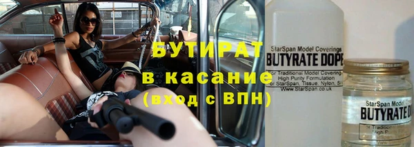 крисы Волоколамск