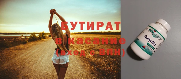 крисы Волоколамск