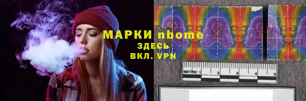 дмт Вязьма