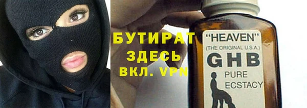 дмт Вязьма