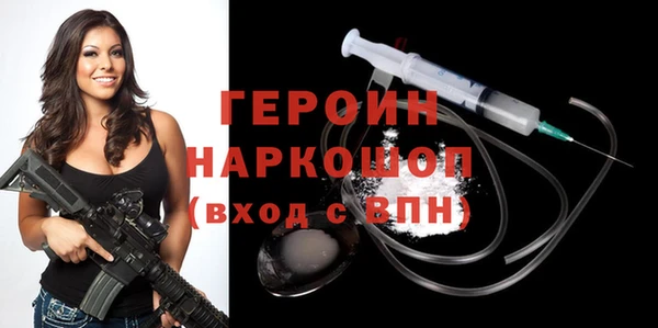 эйфоретик Семикаракорск