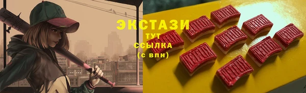 герыч Слюдянка