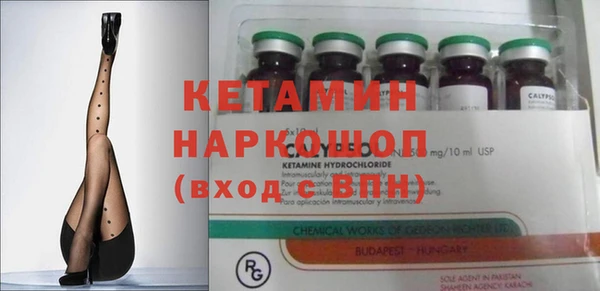 ECSTASY Володарск