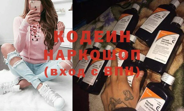 крисы Волоколамск