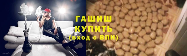 ALPHA-PVP Снежинск