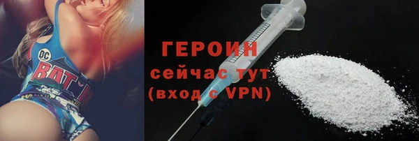 крисы Волоколамск