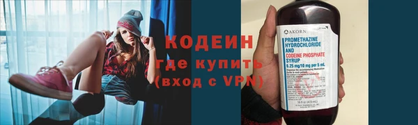 гашик Красноперекопск