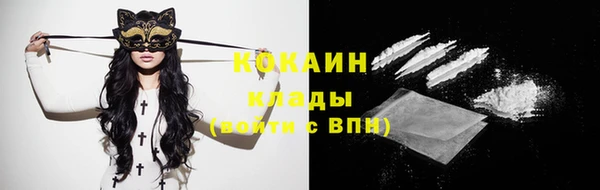 ECSTASY Володарск