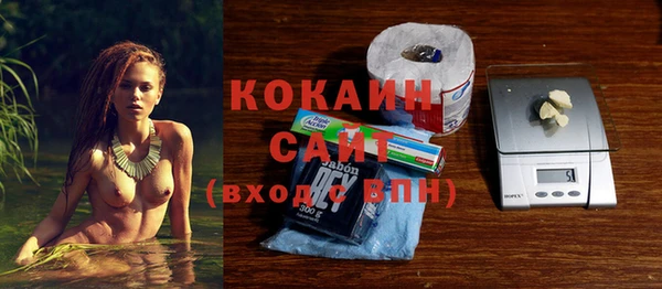 герыч Слюдянка
