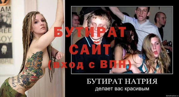 дмт Вязьма
