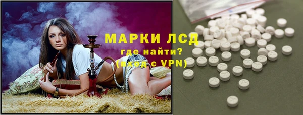 герыч Слюдянка