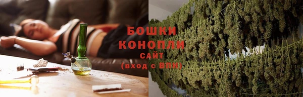 крисы Волоколамск