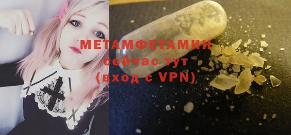 а пвп мука Волосово