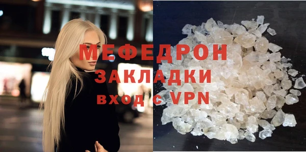 а пвп мука Волосово