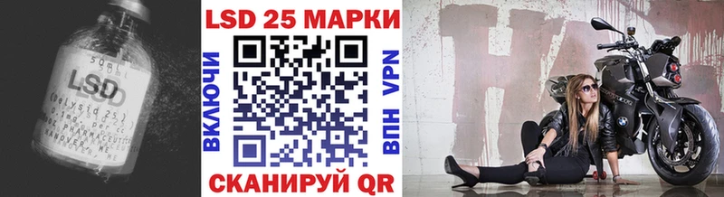 ЛСД экстази кислота  Снежинск 