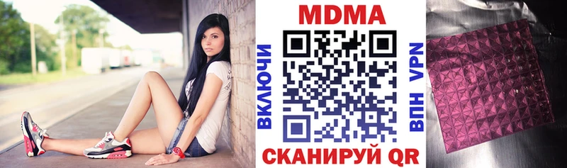 MDMA VHQ  наркота  Снежинск 