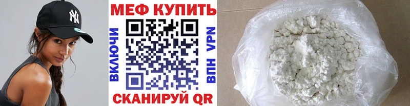блэк спрут маркетплейс  сколько стоит  Снежинск  Меф mephedrone 