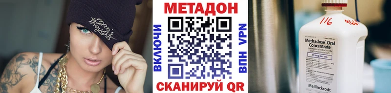 Метадон мёд  Снежинск 