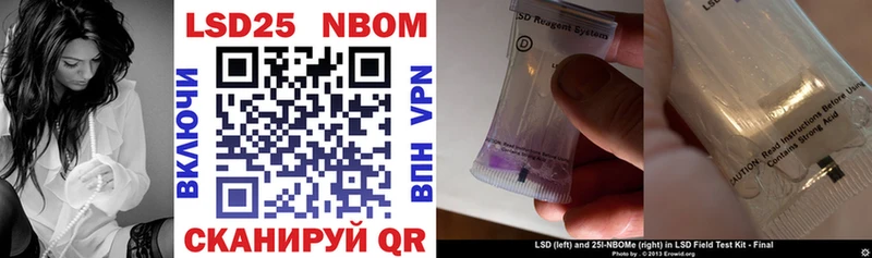 купить наркотик  Снежинск  Марки 25I-NBOMe 1500мкг 