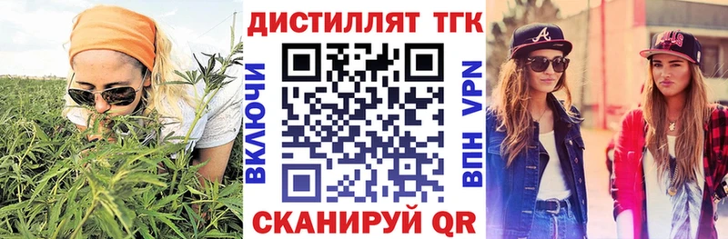 Дистиллят ТГК гашишное масло  МЕГА ONION  Снежинск 