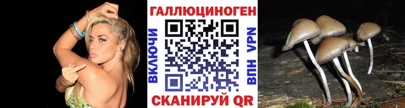 Псилоцибиновые грибы ЛСД  Снежинск 